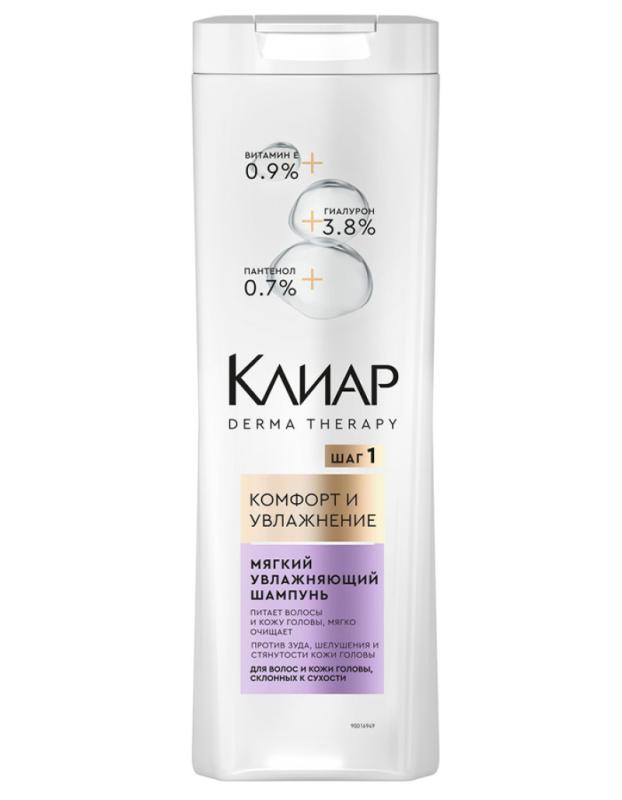 Shampoo Comfort Moisture Clear 380 ml.