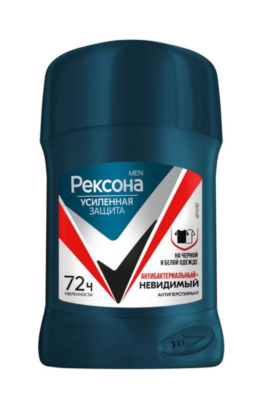 Roll-on deodorant For Men Rexona,  antibacterial invisible 50 ml.