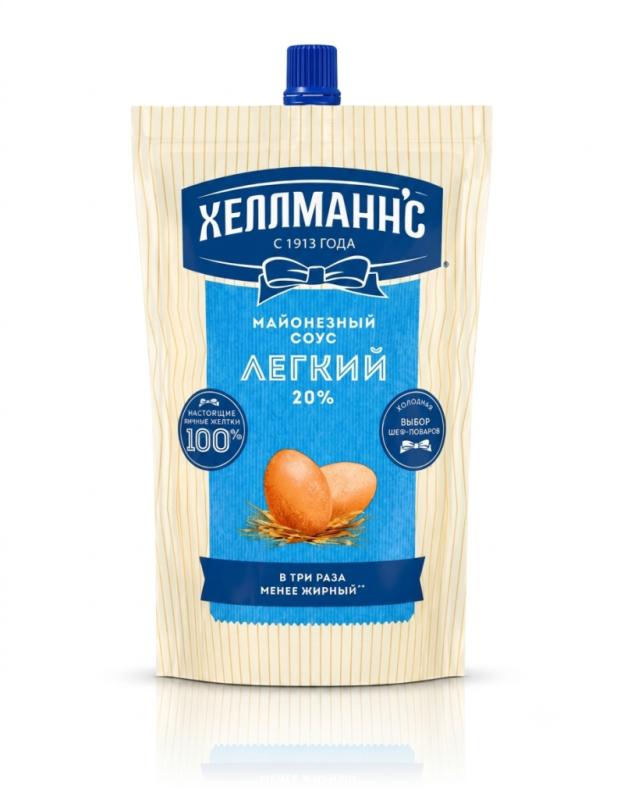 Mayonnaise Light (20%) Hellmann's 300 gr.