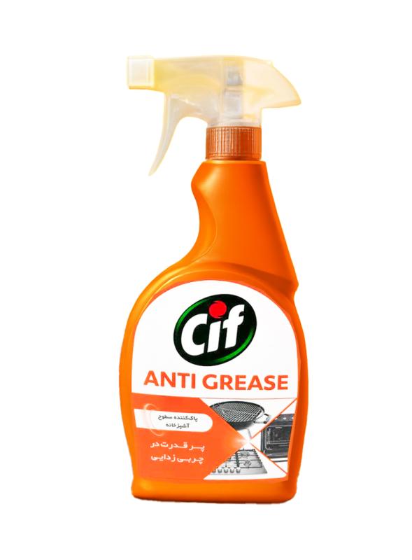 Cleaning spray for kitchen, Cif orange 750ml