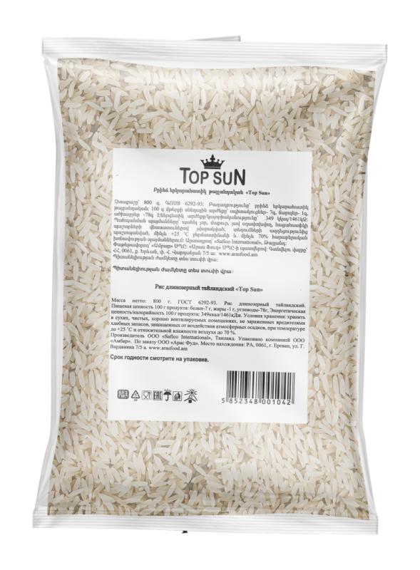 Thai rice Top Sun 800 gr.