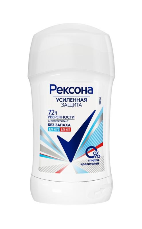 Deodorant cream for women and men odorless Rexona 40 ml