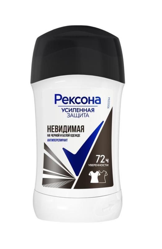 Deodorant cream Invisible black white clothes Rexona 40 ml