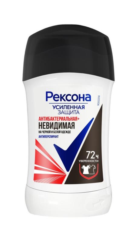 Deodorant cream Antibacterial Invisible black white clothes Rexona 40 ml.