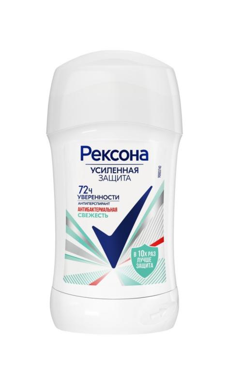 Deodorant cream Antibacterial Freshness Rexona 40 ml.