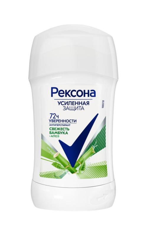Deodorant cream Bamboo Freshness and Aloe Rexona 40 ml.