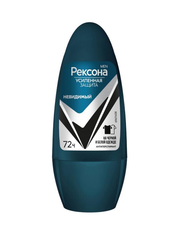 Deodorant cream Invisible black white clothes men's Rexona 50 ml.