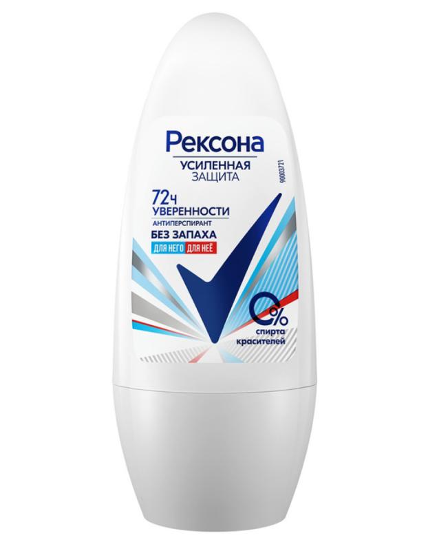 Deodorant cream odorless 0 alcohol women's and men's Rexona 50 ml.