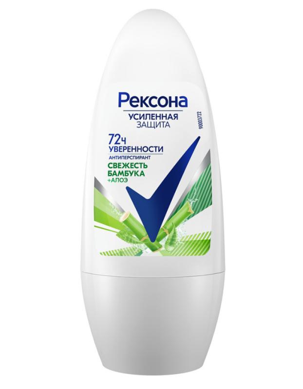 Deodorant cream Bamboo Freshness and Aloe women's Rexona 50 ml.