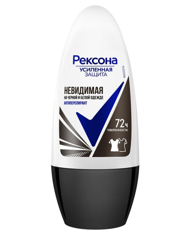 Deodorant cream Invisible black white clothes women's Rexona 50 ml.