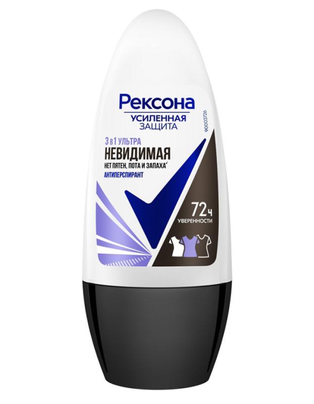 Deodorant cream Invisible women's Rexona 50 ml.