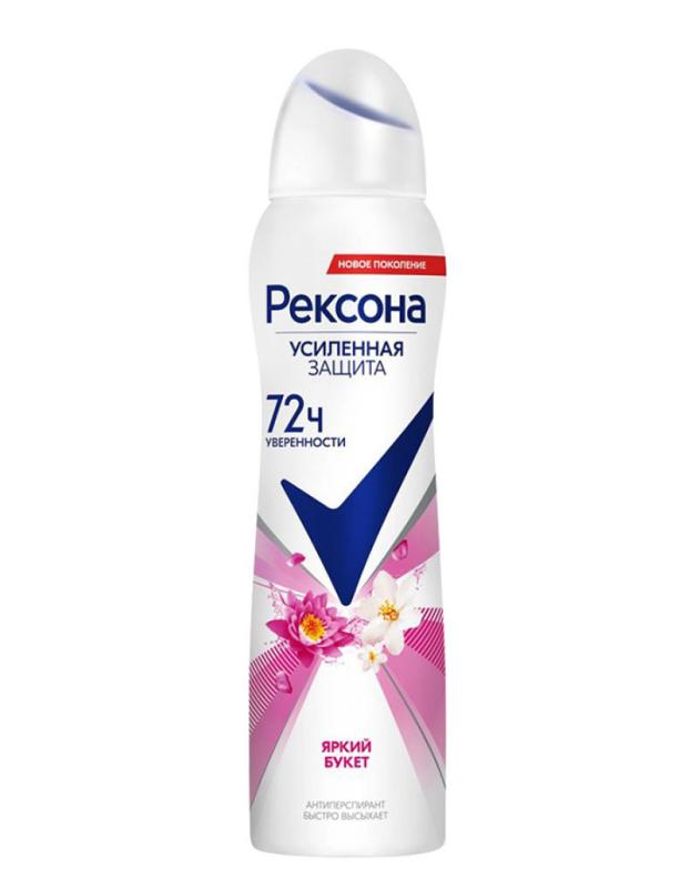 Deodorant aerosol Bright Bouquet women's Rexona 150 ml.