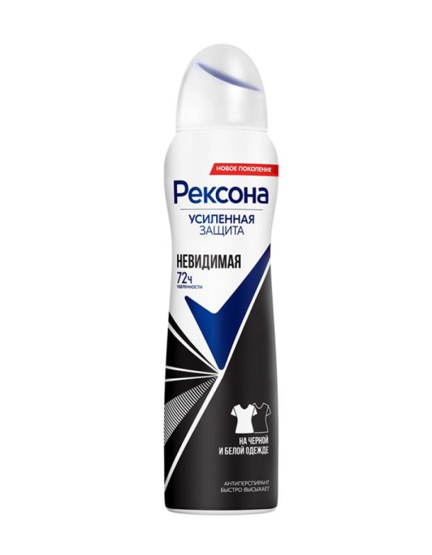 Deodorant aerosol Invisible black white clothes Rexona 150 ml.