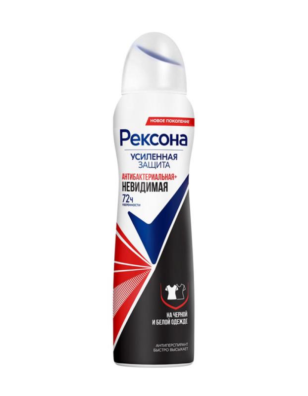 Deodorant-aerosol Antibacterial for black white clothes Rexona 150 ml.