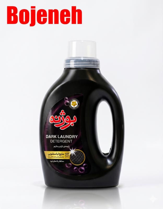 Bojeneh Dark Laundry Detergent
