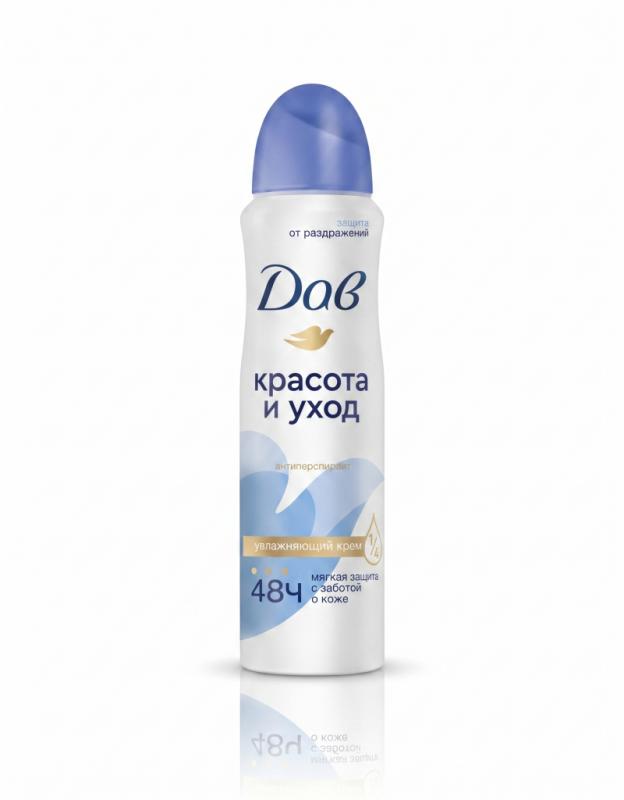 Dove Original Anti-Perspirant Deodorant Spray