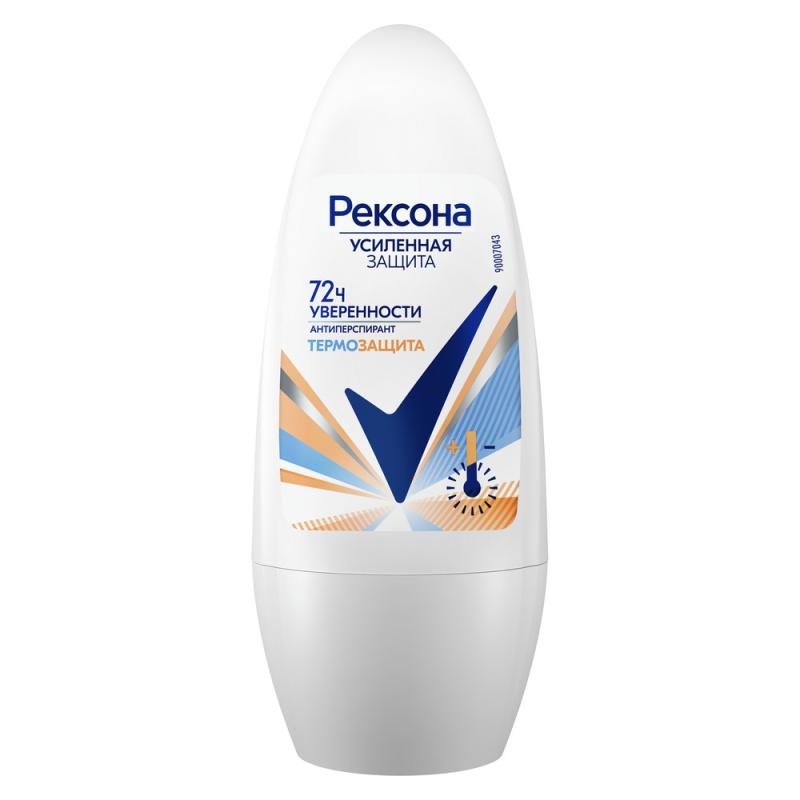 Rexona Thermal Protection -Antiperspirant Roll-On(WHITE) 50ml