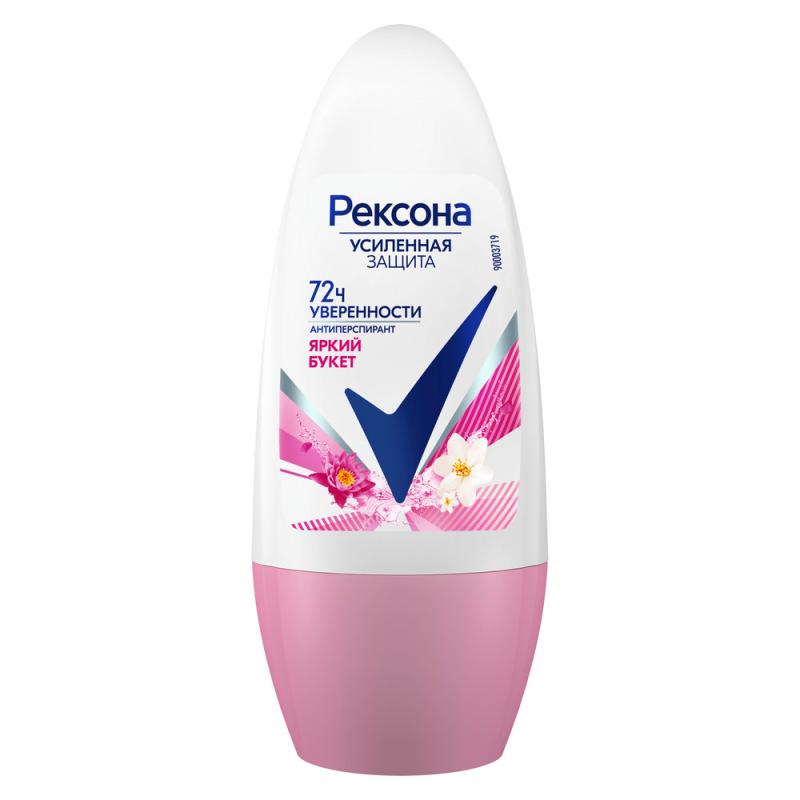 Rexona Bright Bouquet Antiperspirant -Roll-On(FLOWER) 50ml