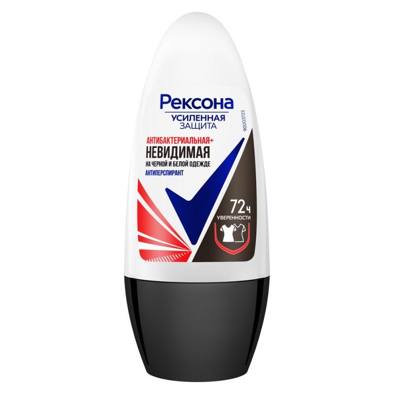 Rexona Invisible for Black/White -Antiperspirant Roll-On(BLACK/RED)