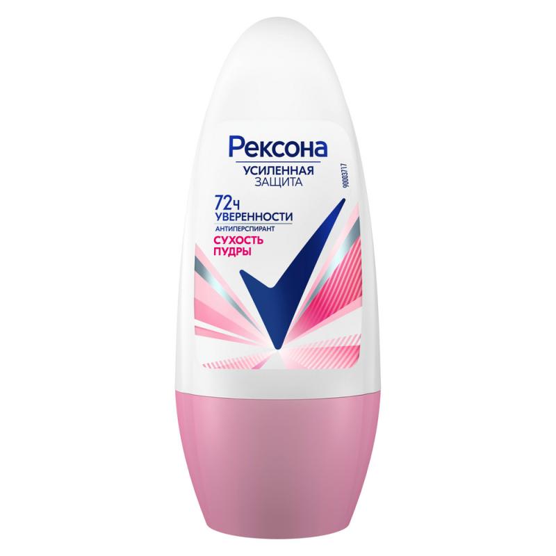 Rexona Roll-On Powder Dry(PINK) -50ml