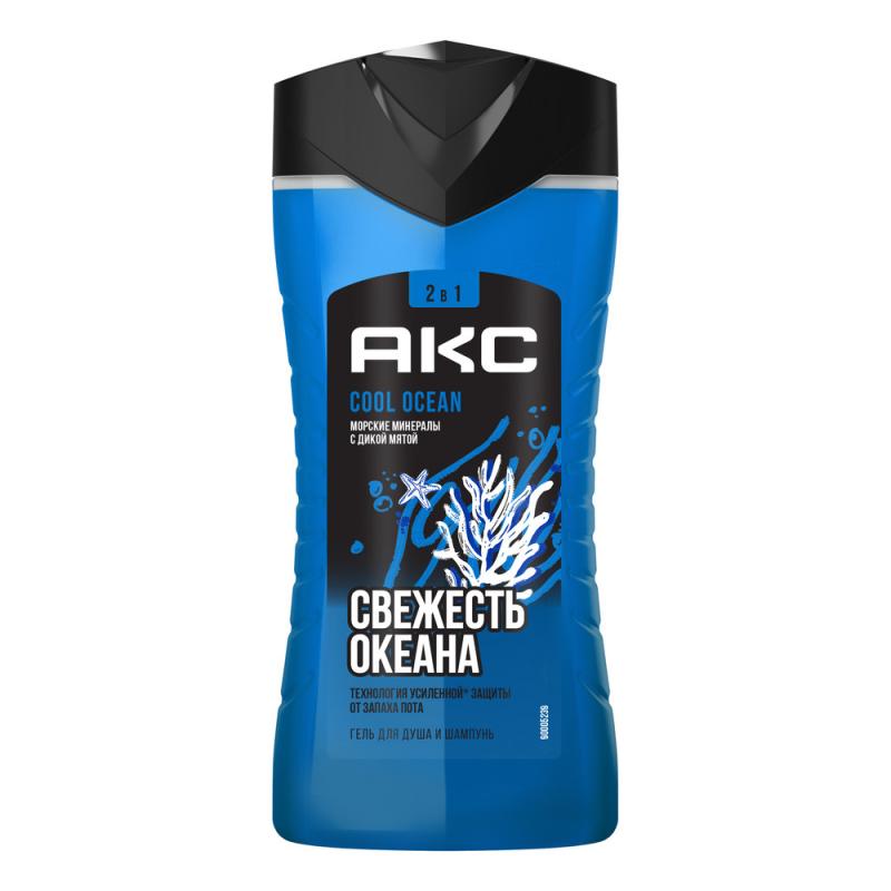 AXE 2in1 Shower Gel/Shampoo Cool -Ocean(BLUE) 250ml