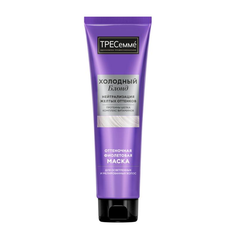 TRESEMME Hair Mask Cool Blonde 150ml