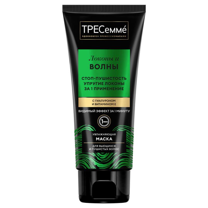 TRESEMME Mask for Locks & Waves-ERA(GREEN) 200ml